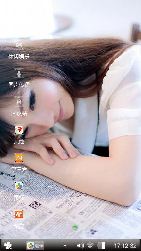 美女