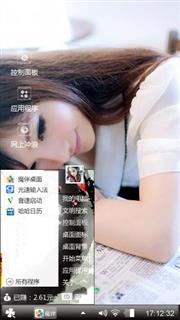 美女