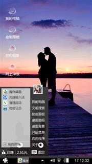 爱过之后