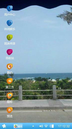 大海