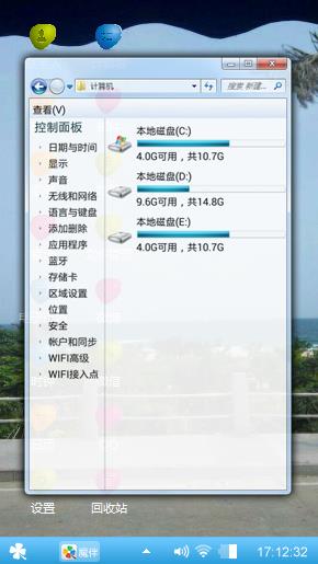 大海