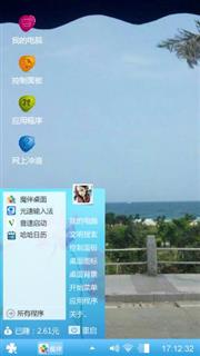 大海