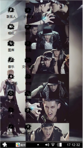 EXO