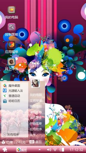 喷绘
