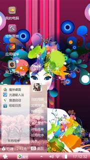 喷绘