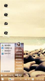 砂石
