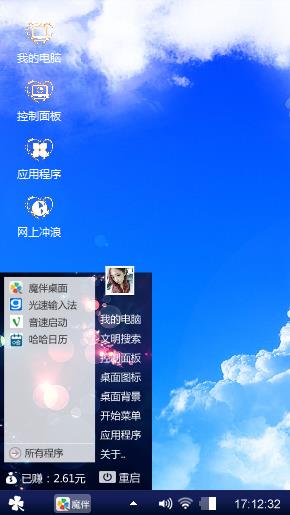 你是我今生唯一的爱