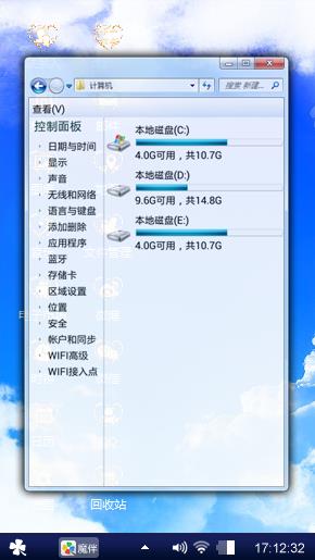 你是我今生唯一的爱