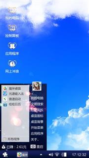 你是我今生唯一的爱