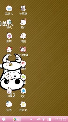 恩恩