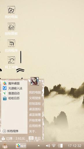 朴素