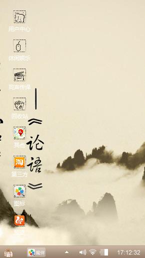 朴素