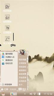 朴素