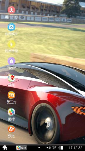 跑车