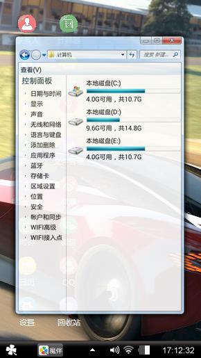 跑车
