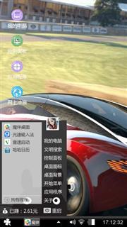 跑车