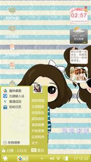 可爱的小女孩