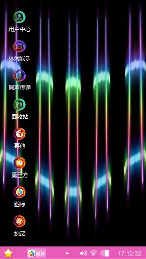 五谱曲