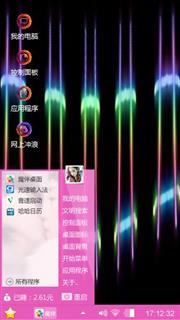 五谱曲