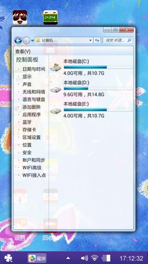 梦的颜色