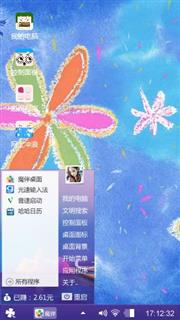 梦的颜色