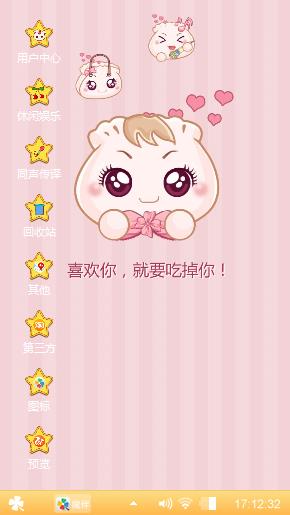 小家伙萌化了