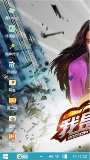 奔跑吧兄弟