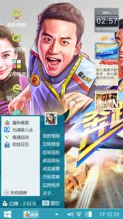 奔跑吧兄弟