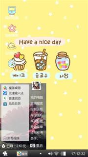 创意