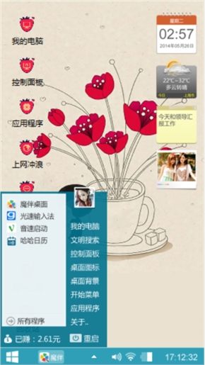 简单