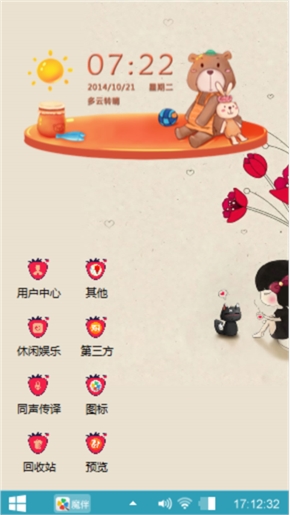 简单