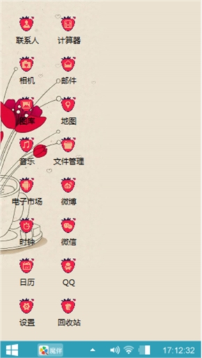简单