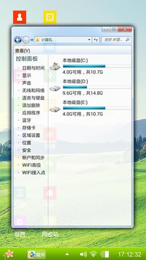 草原