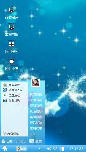 幽恋
