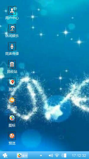 幽恋
