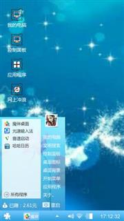 幽恋