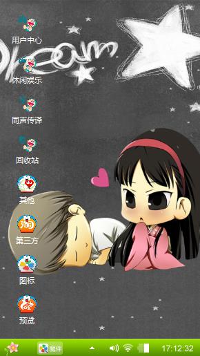 给我起来