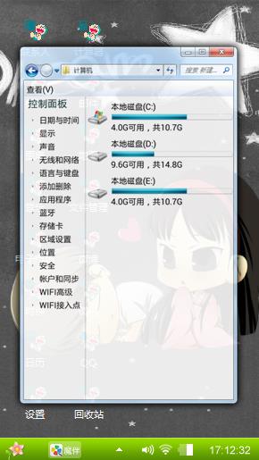 给我起来