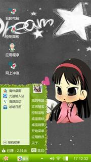 给我起来
