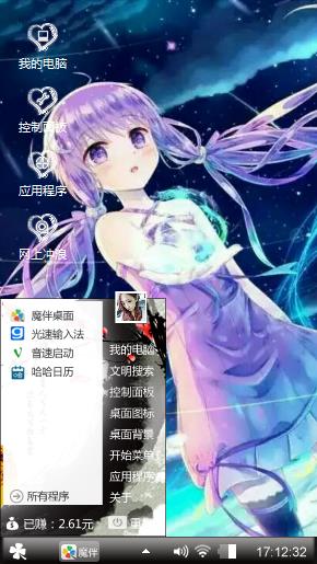动漫少女