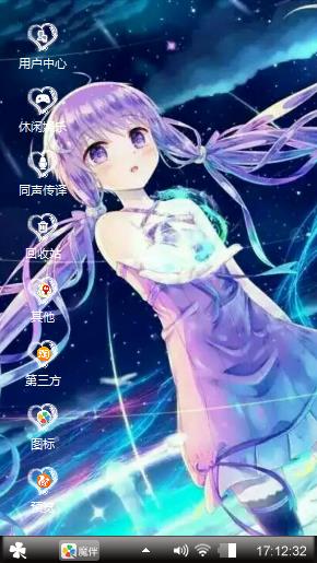 动漫少女
