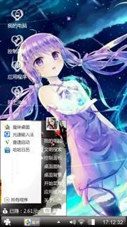 动漫少女