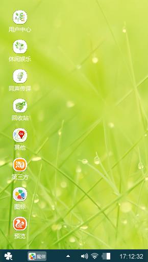 顿时的小情绪