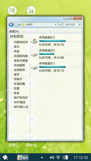 顿时的小情绪