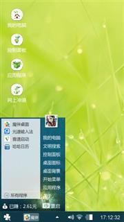 顿时的小情绪