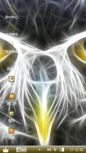 星年