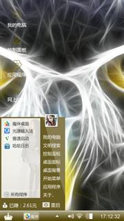 星年