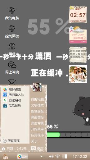 没有
