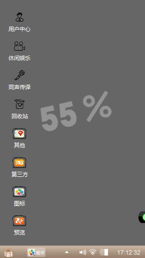 没有