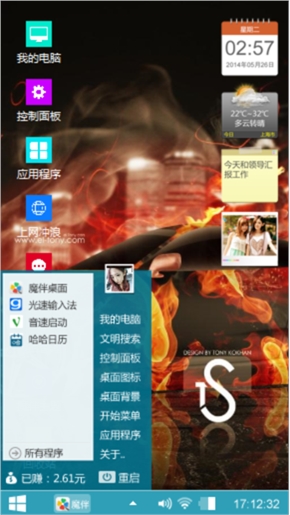 燃烧的激情